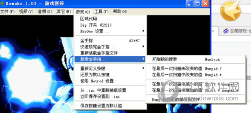 winkawaks 1.60典藏版12