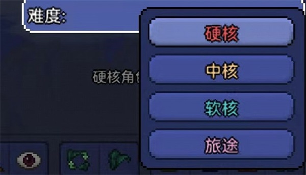 泰拉瑞亚41