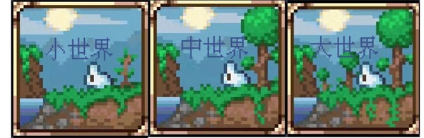 泰拉瑞亚42