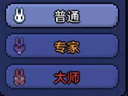 泰拉瑞亚43