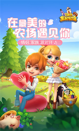 亚搏app足球截图3