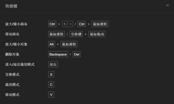 像素苏打