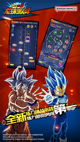 话信安卓版