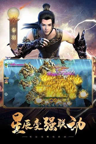 智猿项目APP