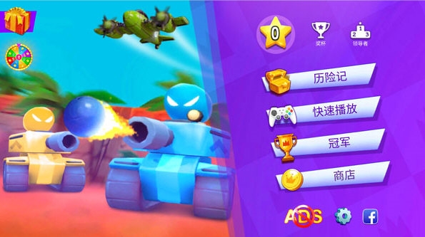 美丽临沂APP