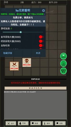 绍平物流APP