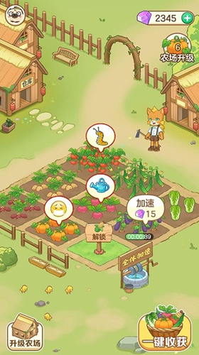 山东灯具网APP