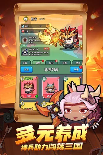 农场源APP