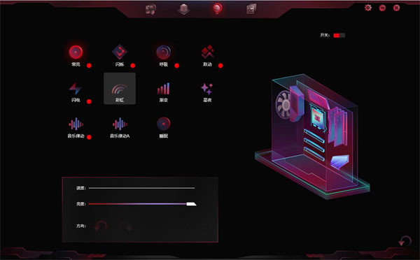 iGame Center官方版8