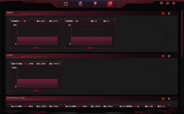 iGame Center官方版9
