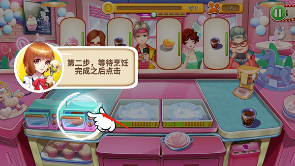 开心大厨无限金币无限钻石内购破解版