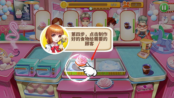开心大厨无限金币无限钻石内购破解版