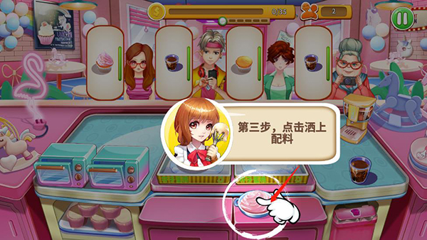 开心大厨无限金币无限钻石内购破解版