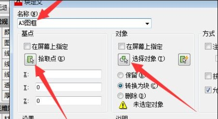 AutoCAD2023