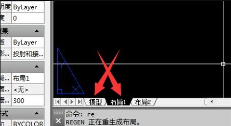 AutoCAD2023