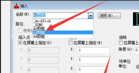 AutoCAD2023