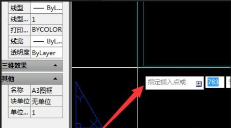AutoCAD2023