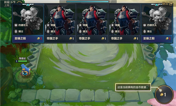 云顶之弈