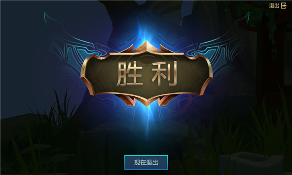 云顶之弈