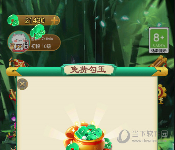 印度网络股神声称包赚 被开出1.7亿卢比罚单
