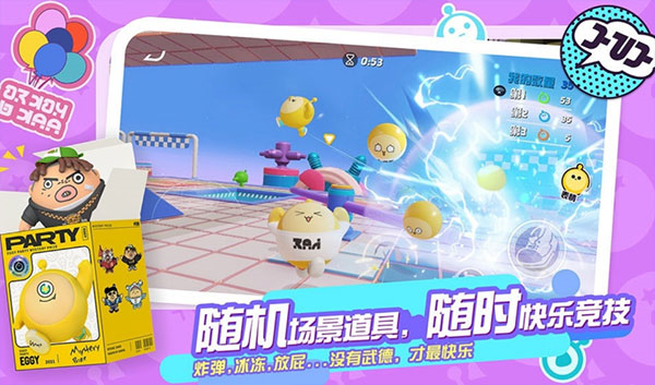 勾勾速运司机端APP