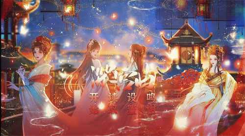 深宫曲1