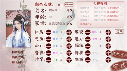 深宫曲2