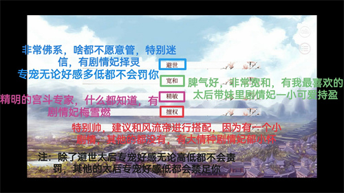 深宫曲4