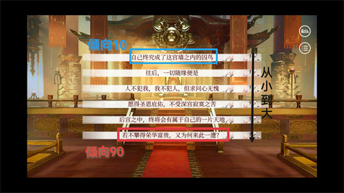 深宫曲5