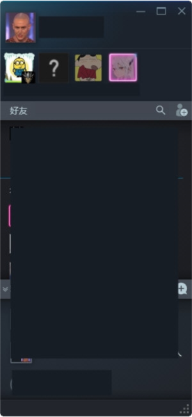 Steam聊天