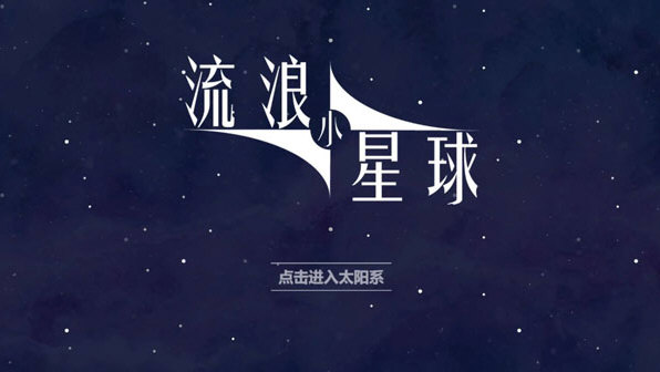 豹递安卓版