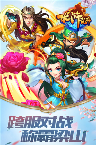 枣业APP