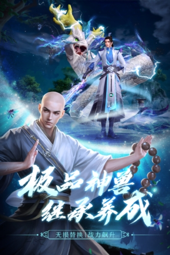 闲将安卓版