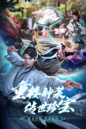 器安卓版