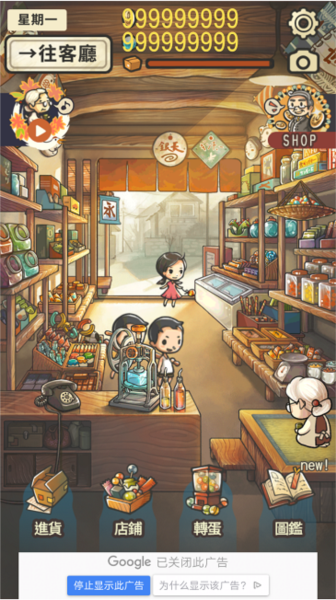 看韩剧安卓版