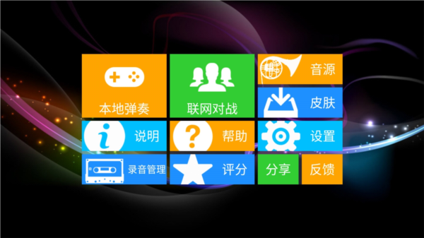 上海仓储APP