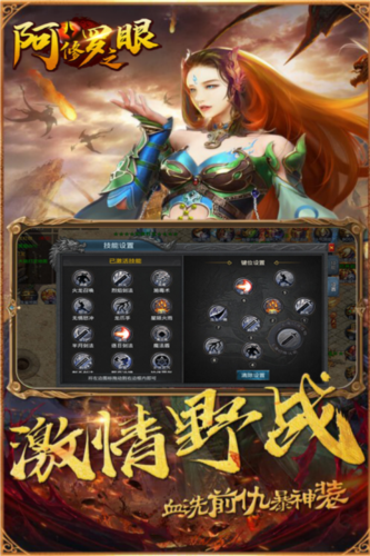 行客居安卓版