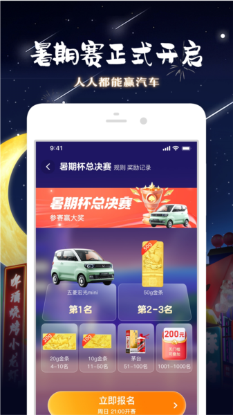淘宝客户端