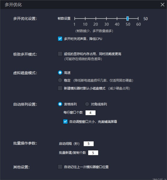 雷电模拟器922