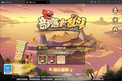 宜宾物流安卓版