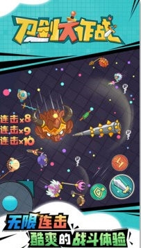 抖房APP