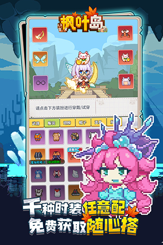 低音均衡器pro安卓版