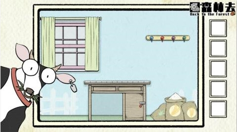 我住小区APP