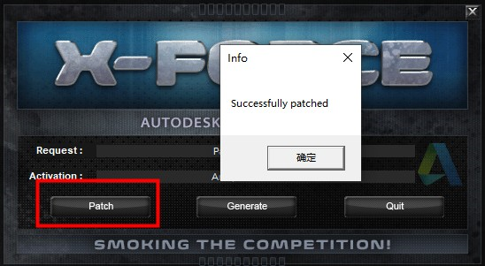 AutoCAD2019激活工具