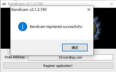 Bandicam激活工具