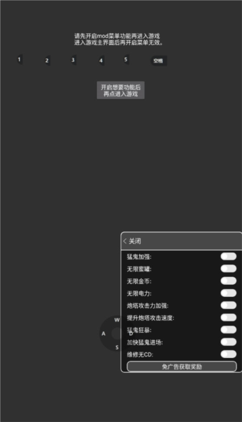 言房安卓版