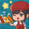 放置烧烤店官方版 V1.8.10 安卓版