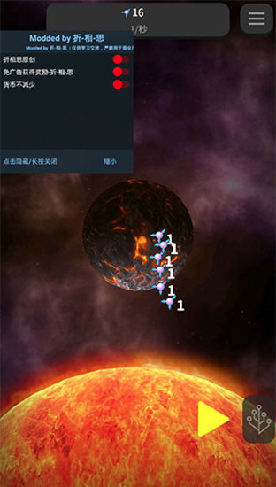 录屏全能王安卓版