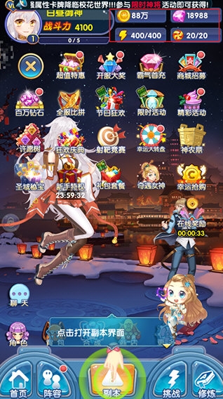 复仇解密游戏《来自地狱的女友》上架Steam 明年发售