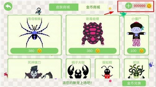 农村百事通APP